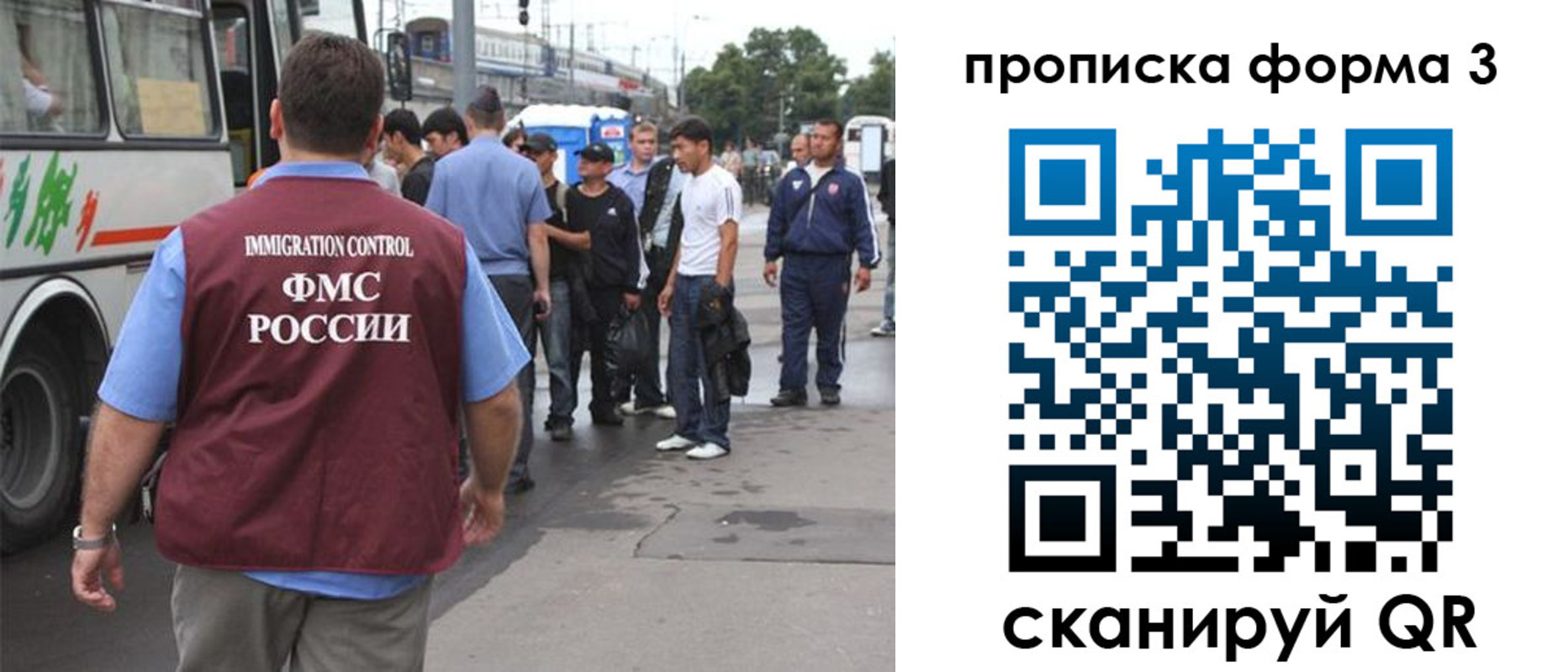 временная регистрация госуслуги в Юрге